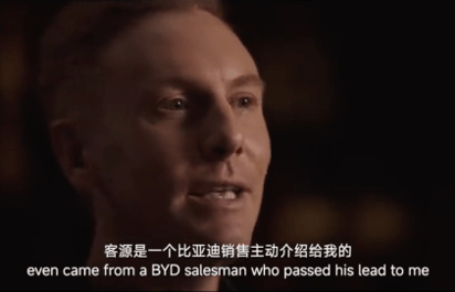 欧洲卖爆交付不过来 比亚迪销售把客户让给MG!网友:这就是国产车出海格局