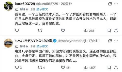 比亚迪纯电K-Car开售后太火爆 日本网友直言内燃机轻型车天要塌了