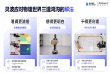 蚂蚁灵波拟募资15亿元，年底推进二轮融资