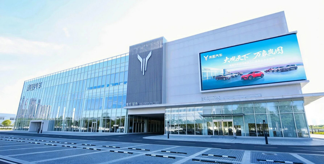 东风岚图全国最大旗舰店于武汉经开区正式开业