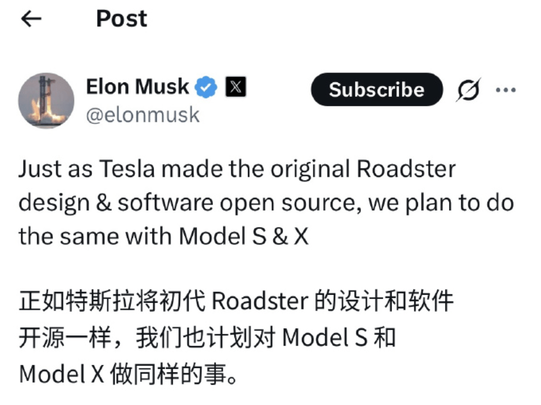 马斯克官宣计划开源Model S/X的设计和软件