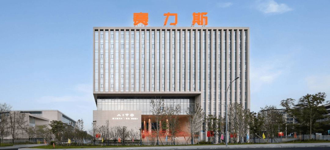 股价过山车，赛力斯“砸钱”回购