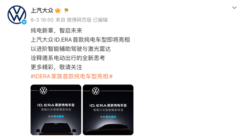 新车谍照丨再战纽北的小米；最小的smart；换代的奔驰C级