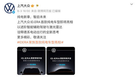 新车谍照丨再战纽北的小米；最小的smart；换代的奔驰C级