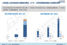 跨界融合：具身智能加速进入汽车产业创新前沿丨2026第八届金辑奖评选暨“中国汽车产业创新案例库”征集