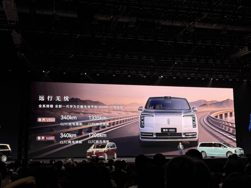 100万的MPV，华为怎么卖？