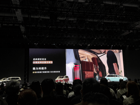 100万的MPV，华为怎么卖？