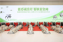 华中地区最大规模机器人在光谷集中交付