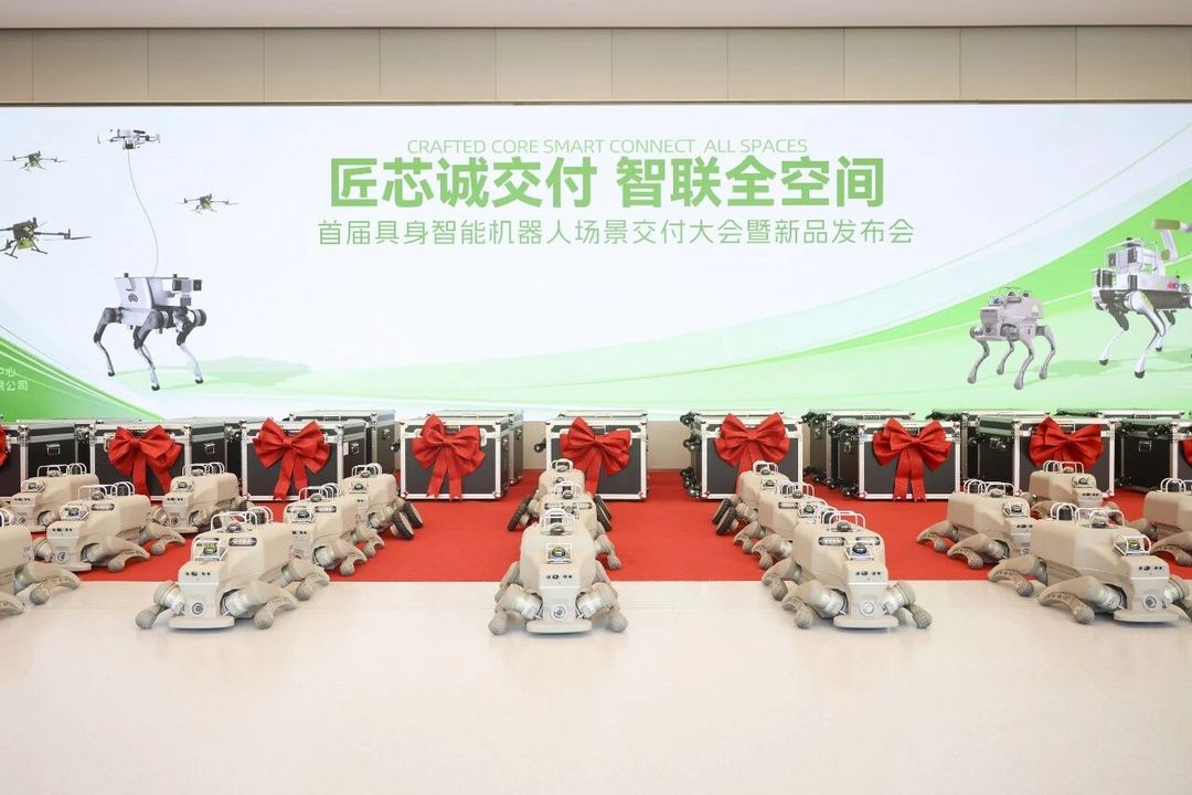 华中地区最大规模机器人在光谷集中交付