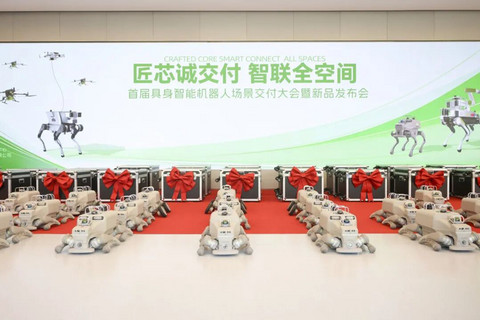 诚芯智联具身智能机器人批量交付