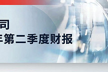 李尔第二季度销售额上涨，上调全年业绩指引