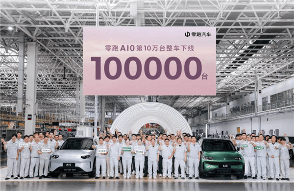激光雷达打到8万级！上市仅135天 零跑A10第10万台量产车下线