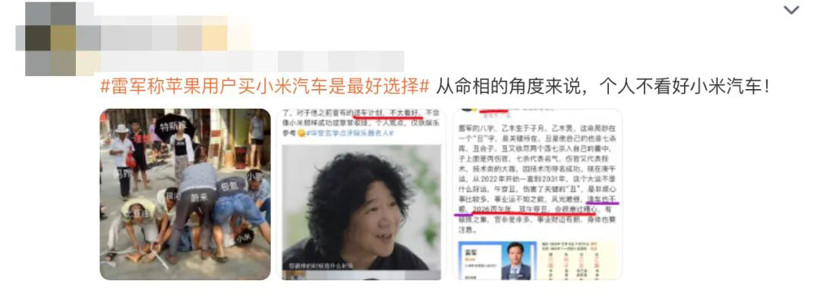 雷军留的“接口”，车企们悄悄接上了？