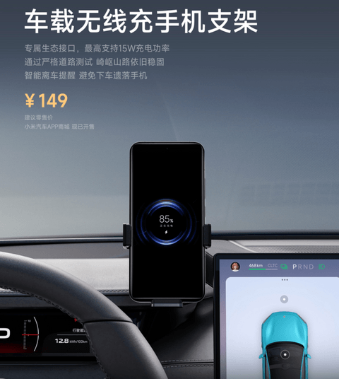 雷军留的“接口”，车企们悄悄接上了？