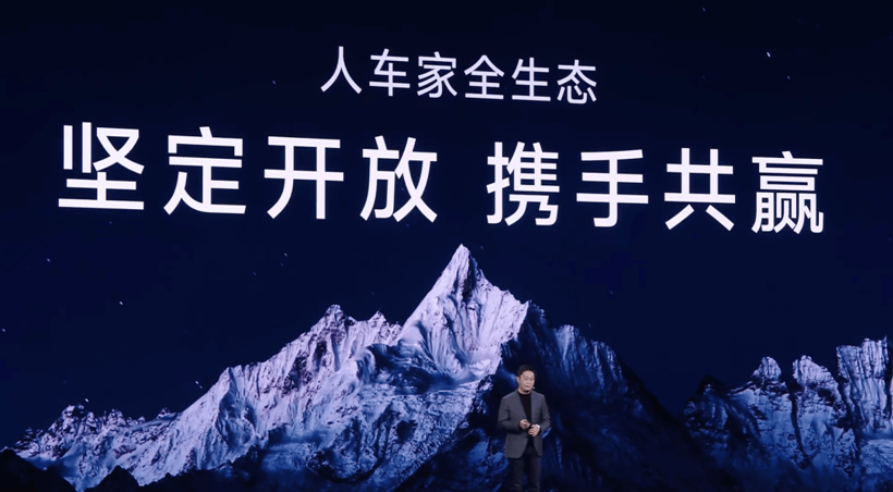 雷军留的“接口”，车企们悄悄接上了？
