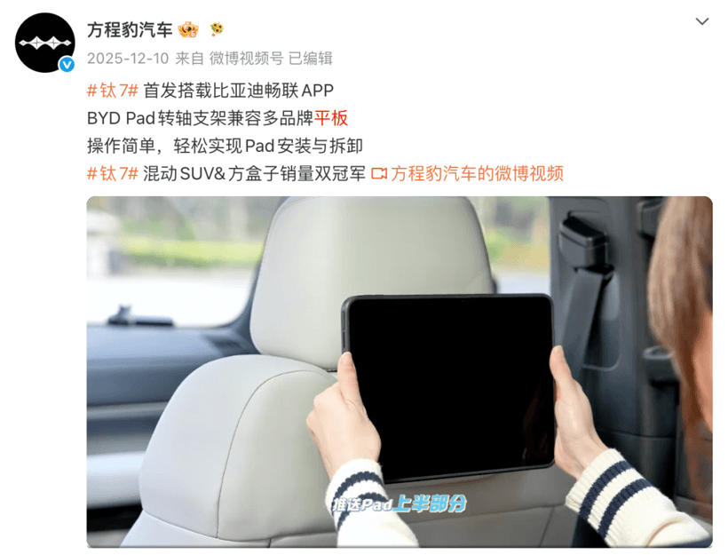 雷军留的“接口”，车企们悄悄接上了？