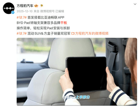 雷军留的“接口”，车企们悄悄接上了？