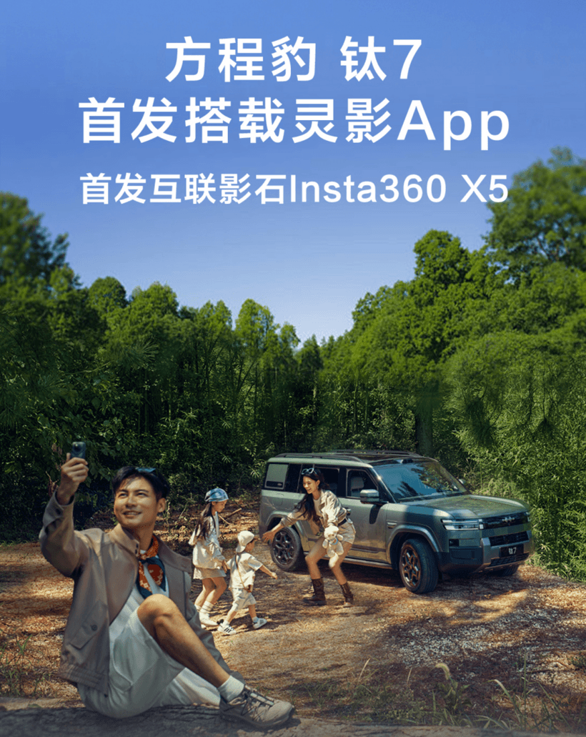 雷军留的“接口”，车企们悄悄接上了？