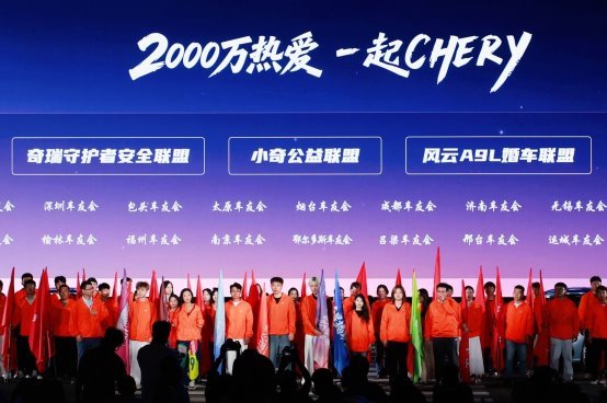 8.99万元起，高性能智慧家轿2027款艾瑞泽8 PRO正式上市