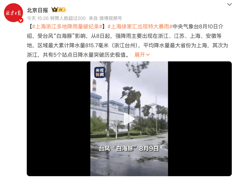 台风天必看！近百款新能源车涉水能力盘点，最深的可涉水1米？