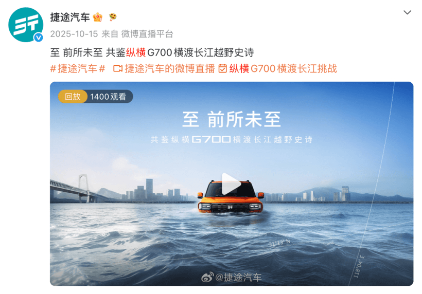 台风天必看！近百款新能源车涉水能力盘点，最深的可涉水1米？