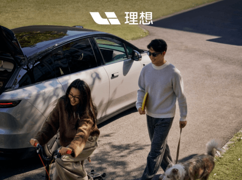 理想二代Livis AI眼镜，明年下半年推出