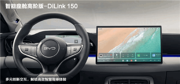 车身加长150mm、激光雷达上车!027款比亚迪海豹06上市:9.99万起
