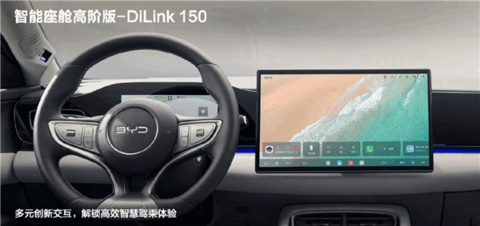 车身加长150mm、激光雷达上车!027款比亚迪海豹06上市:9.99万起
