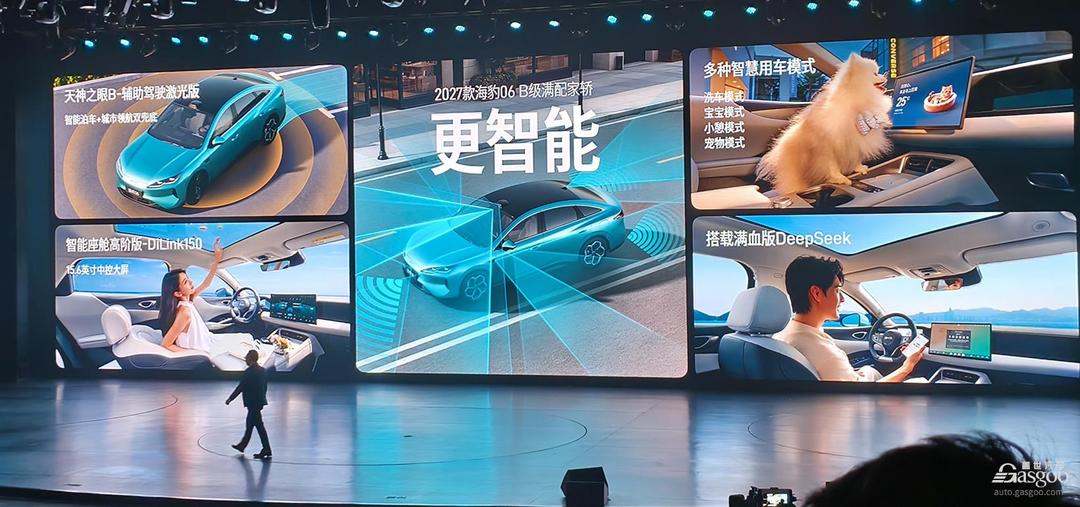 不到10万元，2027款海豹06正式上市