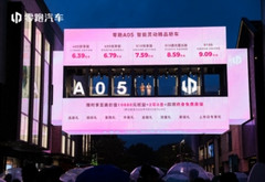 月销破10万之后，零跑A05压轴出场，6.39万起售