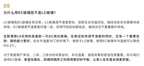 车窗贴膜，正在被车企自己“干掉”
