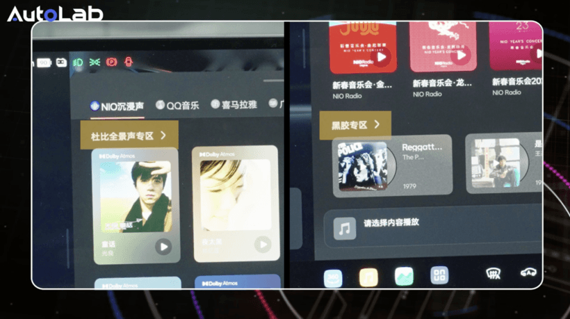 车载音效会员费，充哪一档是智商税？