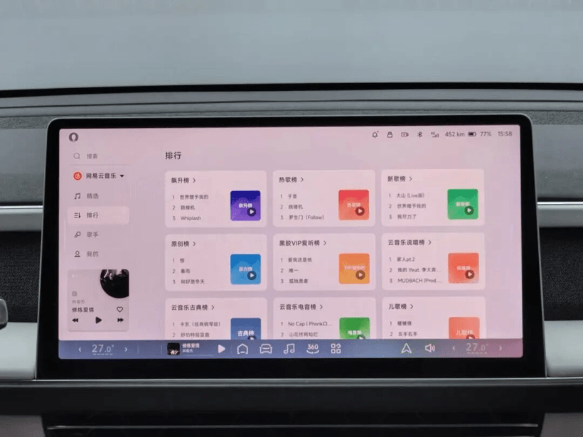 车载音效会员费，充哪一档是智商税？