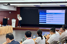 锚定“十五五”战略转型，盖世研究院为博世华域中高管解码产业新格局