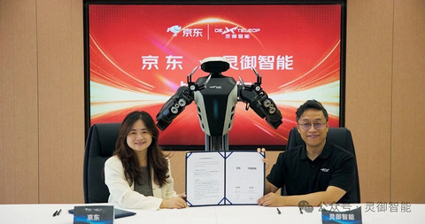 灵御智能与京东战略签约，具身智能实现开放实景规模化落地