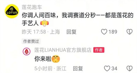 小米SU7 Ultra纽北谣言澄清 博主致歉：过度解读了