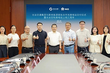 蔚来武汉换电站资产全面转由国资持有