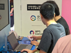 AI办公新突破！金山灵犀专业版实现任务全流程自动化
