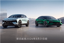 全球唯一满配主动空力套件！莲花跑车双车预售：91.8万起