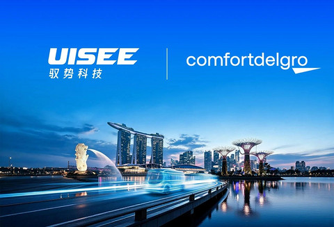驭势科技与新加坡公司达成战略合作，共推自动驾驶巴士商业化  ​