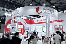 上海展会启新章，吉中集团携自研新品面套亮相