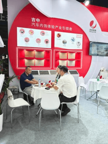 上海展会启新章，吉中集团携自研新品面套亮相