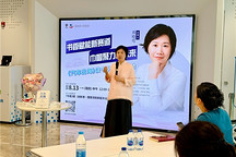 书香赋能 | 盖世集团CEO周晓莺出席汽车创新港读书会，分享《汽车出海》实践与策略