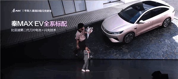 路天：比亚迪二代刀和闪充技术 与国产C919大飞机一样入选大国重器