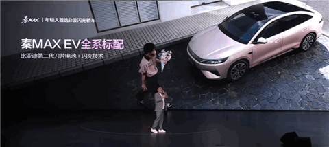 路天:比亚迪二代刀和闪充技术 与国产C919大飞机一样入选大国重器