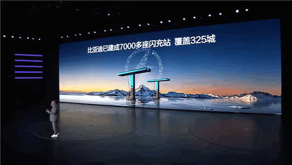 路天：比亚迪二代刀和闪充技术 与国产C919大飞机一样入选大国重器