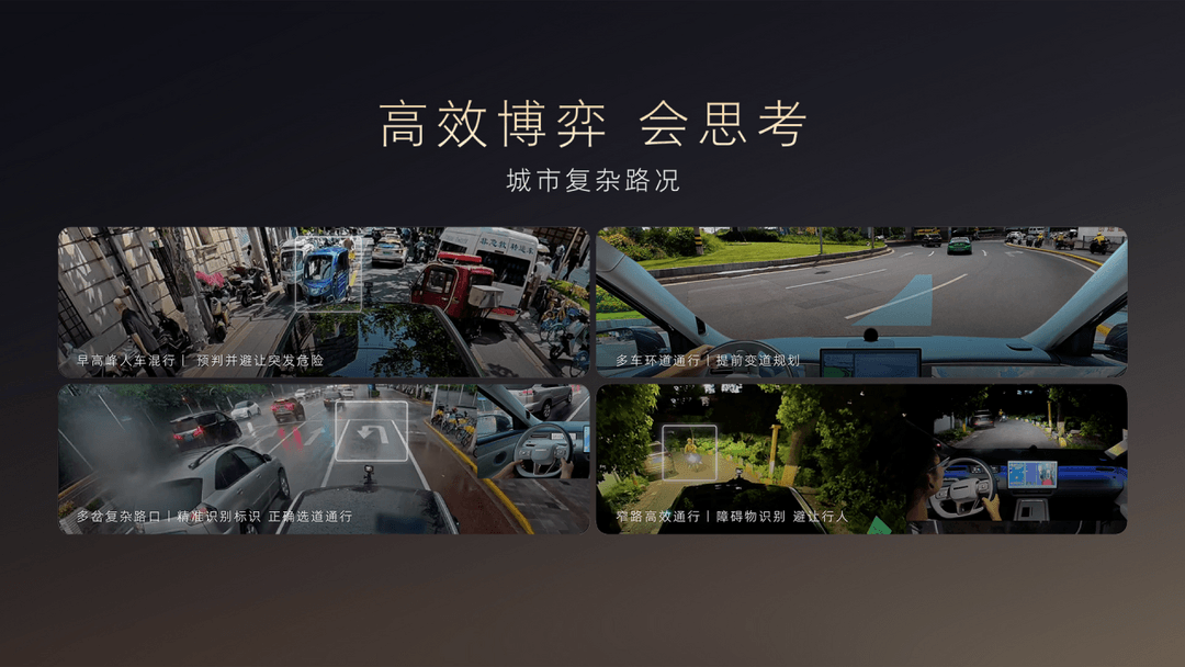Momenta R7世界模型+行业首创制冰冰箱，15万级荣威家越07全球首秀