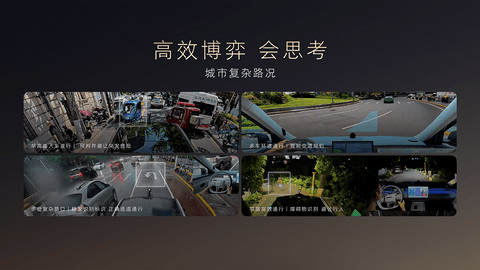 Momenta R7世界模型+行业首创制冰冰箱，15万级荣威家越07全球首秀