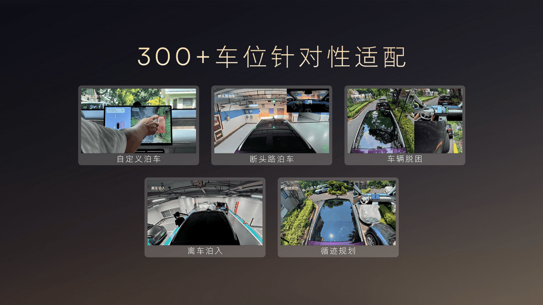 Momenta R7世界模型+行业首创制冰冰箱，15万级荣威家越07全球首秀