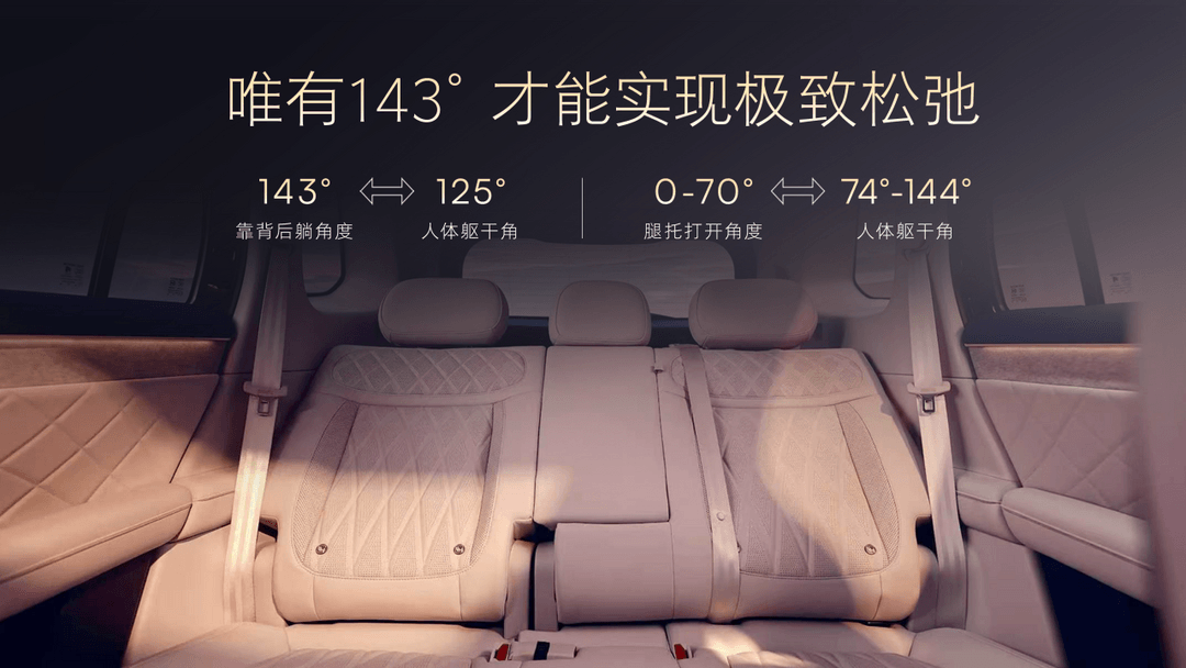 Momenta R7世界模型+行业首创制冰冰箱，15万级荣威家越07全球首秀